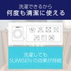 HCM-CH10SNV ホットアイマスク アイマスク 保温 遠赤外線 温活 ポーチ付 リラックス 洗える エレコムヘルスケア 52493639