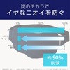 HCM-CH10SNV ホットアイマスク アイマスク 保温 遠赤外線 温活 ポーチ付 リラックス 洗える エレコムヘルスケア 52493639