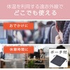 HCM-CH10SPK ホットアイマスク アイマスク 保温 遠赤外線 温活 ポーチ付 リラックス 洗える エレコムヘルスケア 52493648