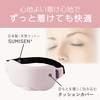 HCM-CH10SPK ホットアイマスク アイマスク 保温 遠赤外線 温活 ポーチ付 リラックス 洗える エレコムヘルスケア 52493648
