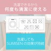 HCM-CH10SPK ホットアイマスク アイマスク 保温 遠赤外線 温活 ポーチ付 リラックス 洗える エレコムヘルスケア 52493648