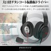 ヘッドホン ヘッドセット マイク付き 有線 Φ3.5mm4極ミニプラグ オーバーヘッドタイプ ミュートスイッチ付き 無指向性 【PS5/PS4/Nintendo Switch】対応 ゲーミング 高音質 FPS ブラック エレコム