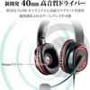 ゲーミング ヘッドホン