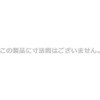 ERX042 }XLOV[(/ڈE^ut) c쏊 52692028