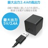 MPA-ACC12WF スマホ充電器 AC充電器 USB×1ポート 1.5m ケーブル付(A-タイプC) おまかせ充電 iPhone エレコム 52506519