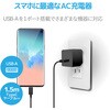 MPA-ACC12WF スマホ充電器 AC充電器 USB×1ポート 1.5m ケーブル付(A-タイプC) おまかせ充電 iPhone エレコム 52506519
