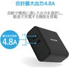 MPA-ACU05BK 充電器 USB-A×2ポート おまかせ充電 最大12W 同時充電 スマホ iPhone Android エレコム 52506589