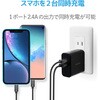 MPA-ACU05BK 充電器 USB-A×2ポート おまかせ充電 最大12W 同時充電 スマホ iPhone Android エレコム 52506589