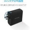 MPA-ACU05BK 充電器 USB-A×2ポート おまかせ充電 最大12W 同時充電 スマホ iPhone Android エレコム 52506589