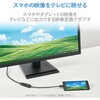 MPA-CHDMIABK Type-C映像変換アダプタ USB TypeC-HDMI エレコム 52506659
