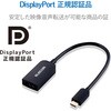 MPA-CHDMIABK Type-C映像変換アダプタ USB TypeC-HDMI エレコム 52506659