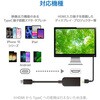 MPA-CHDMIABK Type-C映像変換アダプタ USB TypeC-HDMI エレコム 52506659