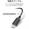 MPA-L35S01WH Lightning-Φ3.5MMステレオミニジャック変換ケーブル(高耐久) エレコム 52506686