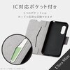 PM-AQS3PLFUNV AQUOS sense3 / sense3 lite / sense3 basic / Android One S7 ソフトレザーケース/薄型/磁石付 エレコム 52507815