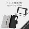 PM-AQS3PLFUNV AQUOS sense3 / sense3 lite / sense3 basic / Android One S7 ソフトレザーケース/薄型/磁石付 エレコム 52507815