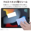TB-A19RFLA iPad 10.2インチ 第9/8/7世代 フィルム 反射防止 気泡防止 エレコム 52509529