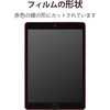 TB-A19RFLA iPad 10.2インチ 第9/8/7世代 フィルム 反射防止 気泡防止 エレコム 52509529