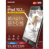 TB-A19RFLAPL iPad 10.2インチ 第9/8/7世代 (2021/2020/2019年) フィルム ペーパーライクフィルム 紙のような描き心地 反射防止 指紋防止 気泡防止 エレコム 52509547