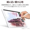 TB-A19RFLAPL iPad 10.2インチ 第9/8/7世代 (2021/2020/2019年) フィルム ペーパーライクフィルム 紙のような描き心地 反射防止 指紋防止 気泡防止 エレコム 52509547