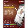 TB-A19RFLAPLL iPad 10.2インチ 第9/8/7世代 (2021/2020/2019年) フィルム ペーパーライクフィルム 紙のような描き心地 反射防止 指紋防止 気泡防止 エレコム 52509556