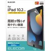TB-A19RFLFA iPad 10.2インチ 第9/8/7世代 フィルム 反射防止 指紋防止 気泡防止 エレコム 52509599