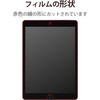 TB-A19RFLFAHD iPad 10.2インチ 第9/8/7世代 フィルム 高精細 反射防止 指紋防止 気泡防止 エレコム 52509608