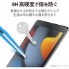 TB-A19RFLGG iPad 10.2インチ 第9/8/7世代 ガラスフィルム 硬度9H 指紋防止 エレコム 52509635