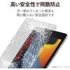 TB-A19RFLGG iPad 10.2インチ 第9/8/7世代 ガラスフィルム 硬度9H 指紋防止 エレコム 52509635
