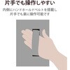 TB-A19RPLFBK iPad 10.2インチ 第9/8/7世代 (2021/2020/2019年) ケース カバー 手帳型 フラップ ソフトレザー ハンドベルト 軽量 ブラック エレコム 52509757