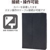 TB-A19RPLFBK iPad 10.2インチ 第9/8/7世代 (2021/2020/2019年) ケース カバー 手帳型 フラップ ソフトレザー ハンドベルト 軽量 ブラック エレコム 52509757