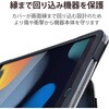 TB-A19RPLFBK iPad 10.2インチ 第9/8/7世代 (2021/2020/2019年) ケース カバー 手帳型 フラップ ソフトレザー ハンドベルト 軽量 ブラック エレコム 52509757