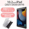 TB-A19RUCCR iPad 10.2インチ 第9/8/7世代 ケース カバー ソフト スマートカバー対応 クリア エレコム 52509809