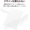 TB-A19RUCCR iPad 10.2インチ 第9/8/7世代 ケース カバー ソフト スマートカバー対応 クリア エレコム 52509809