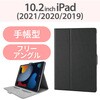 TB-A19RWVFUBK iPad 10.2インチ 第9/8/7世代 ケース カバー 手帳型 フラップ ソフトレザー スリープ対応 マグネット 軽量 エレコム 52509854
