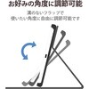 TB-A19RWVFUBK iPad 10.2インチ 第9/8/7世代 ケース カバー 手帳型 フラップ ソフトレザー スリープ対応 マグネット 軽量 エレコム 52509854