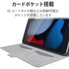 TB-A19RWVFUBK iPad 10.2インチ 第9/8/7世代 ケース カバー 手帳型 フラップ ソフトレザー スリープ対応 マグネット 軽量 エレコム 52509854