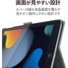TB-A19RWVFUBK iPad 10.2インチ 第9/8/7世代 ケース カバー 手帳型 フラップ ソフトレザー スリープ対応 マグネット 軽量 エレコム 52509854