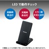 W-QS05BK ワイヤレス充電器 スマホ充電器 iPhone充電器 Qi 規格対応 スタンド 縦置き 横置き 5W microB 1mケーブル付 エレコム 52510755
