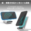 W-QS05WH ワイヤレス充電器 スマホ充電器 iPhone充電器 Qi 規格対応 スタンド 縦置き 横置き 5W microB 1mケーブル付 エレコム 52510764