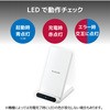 W-QS05WH ワイヤレス充電器 スマホ充電器 iPhone充電器 Qi 規格対応 スタンド 縦置き 横置き 5W microB 1mケーブル付 エレコム 52510764