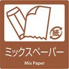 DS-247-112-4 分別ラベルB テラモト 52542272
