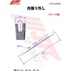JTC5549 O JTC 52560526