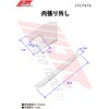 JTC7676 O JTC 52560824