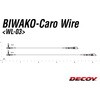 15cm DECOY BIWAKO Caro Wire(i΃LC[) WL-03 JcC` 52562590