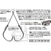 #1/0 DECOY ASSIST HOOK Twin Pike(cCpCN) DJ-88 JcC` 52563728