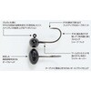 #2-7g DECOY JIGHEAD Tank Head(�^���N�w�b�h) SV-32 �J�c�C�` 52563150