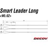 5 DECOY Smart Leader Long(X}[g[_[O) WL-52 JcC` 52563527