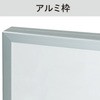 大型引分白板(ホワイトボード) ホーローホワイト 馬印