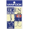 JIGEN SUPER LIGHT TWIN(ジゲンスーパーライトツイン) VANFOOK(ヴァンフック)
