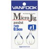 Micro Jig Assist(マイクロジグアシスト) MJ-01 VANFOOK(ヴァンフック)